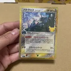 ポケモンカード メタログ δ-デルタ種 146/103
