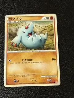 ポケモンカード】ゴマゾウ L1 ハートゴールドコレクション 044/070