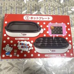 2025年最新】HELLO KITTY ホットプレートの人気アイテム - メルカリ