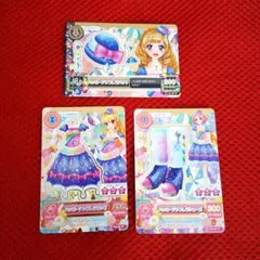 アイカツ ハッピーアンブレラ　3枚セット