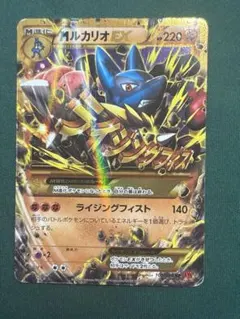 2026年最新】Pokemon Card Game シリーズ：XY／XYBREAK ポケモンカード