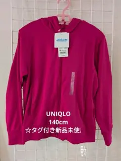 UNIQLO　エアリズム　UVカット　メッシュパーカー　140cm