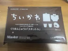 こうちゃん様　専用