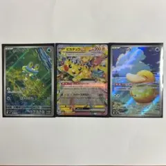 ポケカAR メガドリ　ニンスピ　ケロマツ コダック　ピカチュウ