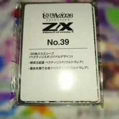 Z/X ゼクス ウルトラセレクション2026 No.58 イース Z/X ゼクス ウルトラセレクション2026 No.58 イース スイ 未開封