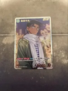 名探偵コナンカードゲーム 服部平次 SRP