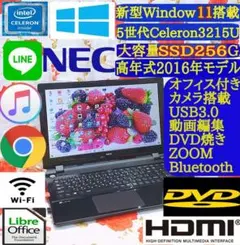大人気ブラック色/薄型ノート/メモリ8GB/オフィス/動画編集/テレワークのサムネイル