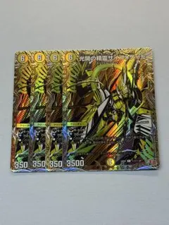 サイフォゲート　シークレット　シク　4枚
