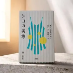 2026年最新】沖正弘の人気アイテム - メルカリ