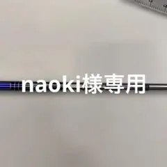 デザインチューニング　ベクター6Xのサムネイル