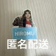 FLIP THE CIRCLEネームプレート【髙塚大夢】