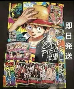 最強ジャンプ 2026年5月号 本誌のみ - メルカリ