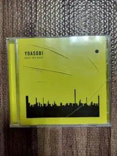 THE BOOK 3　yoasobi the book iii