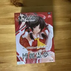 未使用品 HOSTEL ホステル ホラー フィギュア Horror Figure - メルカリ