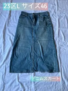 しょうおかん様 リクエスト 2点 まとめ商品