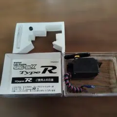 SANWA サンワ PGS-CL2 CLⅡプログラマブルロープロサーボ 【新品