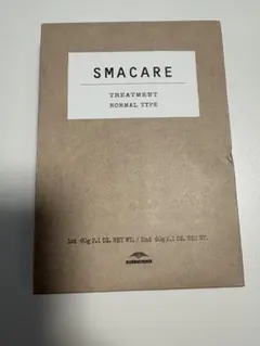 SMACARE トリートメント ノーマルタイプのサムネイル