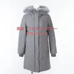 フレイアイディー　ダウン コート ファー付き