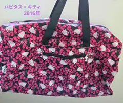 キティ　ハピタス　折り畳み　旅行バック　2016年のサムネイル