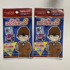 コナン シールコレクション2 2パック