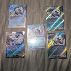 パオジアンex まとめ売り
