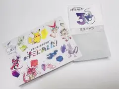 ポケセンオンライン/限定ステッカー/ニャース - メルカリ