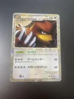 メルカリ