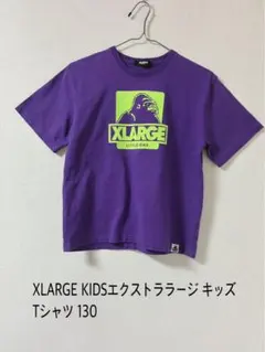 【値下げ】XLARGE KIDSエクストララージ キッズ Tシャツ130のサムネイル