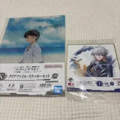 エヴァンゲリオン 色紙 クリアファイル　碇シンジ 渚カヲル　一番くじ