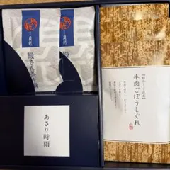 貝新 料亭しぐれ煮 詰め合わせ ギフトセットのサムネイル