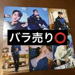 StrayKidsラントレ チャンビン22枚セット
