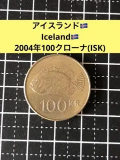 2025年最新】アイスランド 銀貨の人気アイテム - メルカリ