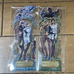 ジョジョ ブックマークコレクション ホルマジオ イルーゾォ　ギアッチョ メローネ