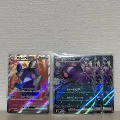 ポケモンカード モルペコex メガゼラオラex 2枚セット - メルカリ