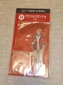 ドズル社　ドズル　アクスタ　エンタメくじ