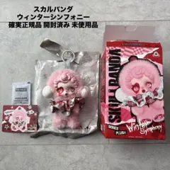 りんりん様 リクエスト 2点 まとめ商品