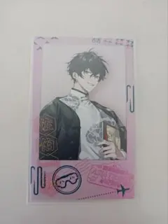 【Asia Travel 2023】 ランダムチェキ風カード 佐伯イッテツ