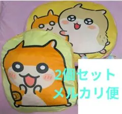 コンプリート✨️ ラウンドワン限定 クソハムちゃん クッション クソハム コビハム コンプリート✨️ ラウンドワン限定 クソハムちゃん クッション