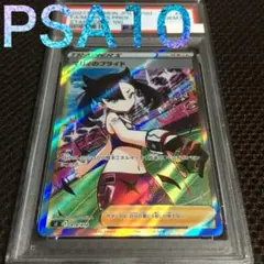 PSA10 マリィの練習 PROMO 140/S-P ポケカ - メルカリ