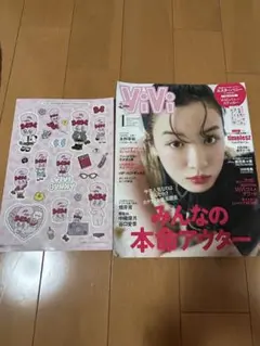 ViVi 2025年1月号 ステッカー付録