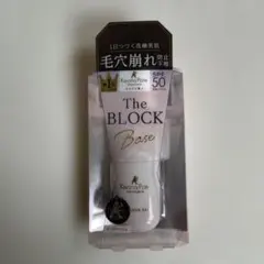 サナ 毛穴パテ職人 毛穴崩れブロック下地 (化粧下地) 25ml 未開封