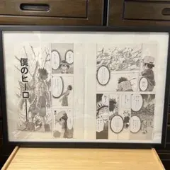 僕のヒーローアカデミア ヒロアカ ヒロアカ展 複製原画 複製原稿 緑谷