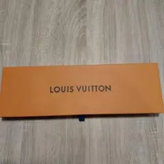 LOUIS VUITTON　空箱