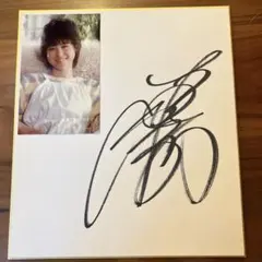 2025年最新】松田聖子 サイン色紙の人気アイテム - メルカリ