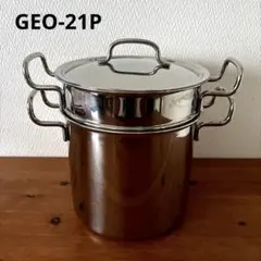 【美品】ジオ GEO-21P パスタポット 21cm(6.8L) 宮崎製作所のサムネイル