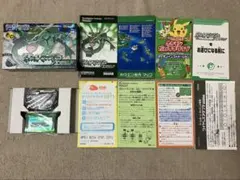ポケットモンスター エメラルド ワイヤレスアダプタ同梱版
