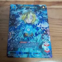 グノーシア 因果の始点で セツ サインカード SC ビルディバイドブライト グノーシア 因果の始点で セツ サインカード SC ビルディバイド