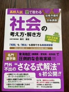 Item thumbnail for item 6c6638f4-a4cf-4361-9ff4-d76b8f139c34