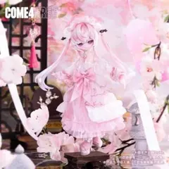 COME4FREE ミンティ3 運勢おみくじの精霊 シークレット 恋愛 - メルカリ