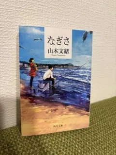 Item thumbnail for item 2879696e-6757-4f21-82c3-db4451f2cb0a